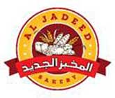 Jadeed Bakery